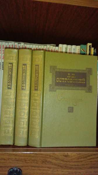 Продам сочинения А. Н. Островского в 3-х томах
