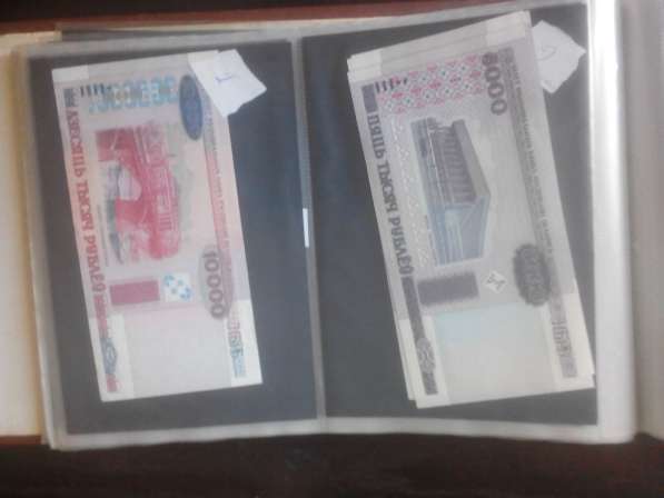 Банкноты Беларусь в фото 17