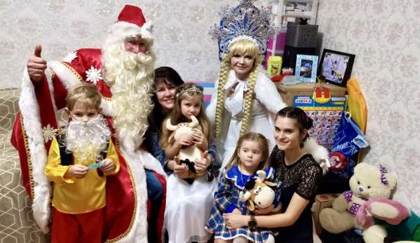 Дед Мороз и Снегурочка на дом прямо из ЦИРКА! в Москве