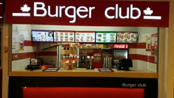 Фуд корт Burger Club