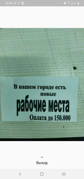 Нужны операторы