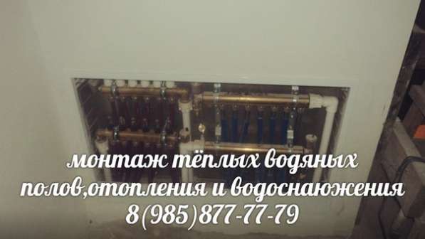 Монтаж трубопровода и септика в Павловском Посаде фото 12
