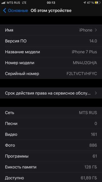 IPhone 7 Plus, 128gb в Томске