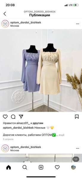 Платье ?