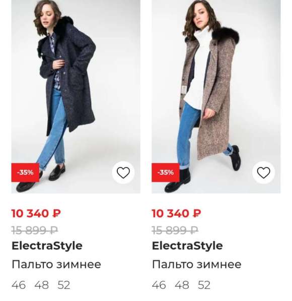Пальто ElectraStyle в Москве