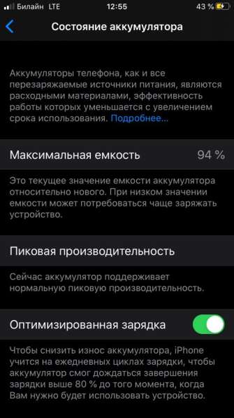 IPhone 7 128 gb в Ярославле