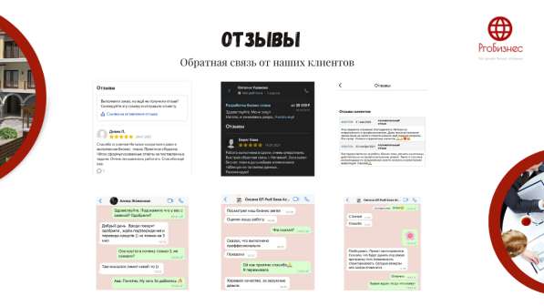 Бизнес-план для инвестора/банка/субсидии в Москве фото 3