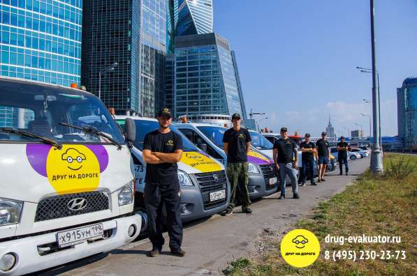 Заказать эвакуатор в Москве недорого
