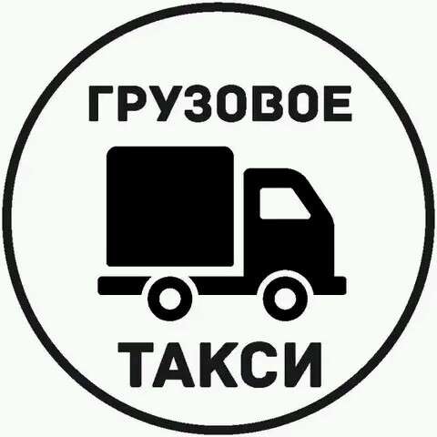 Грузоперевозки в Егорьевске