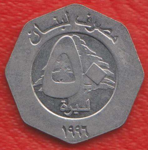 Ливан 50 фунтов 1996 г. в Орле