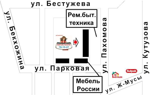Автостёкла на Пахомова в фото 4