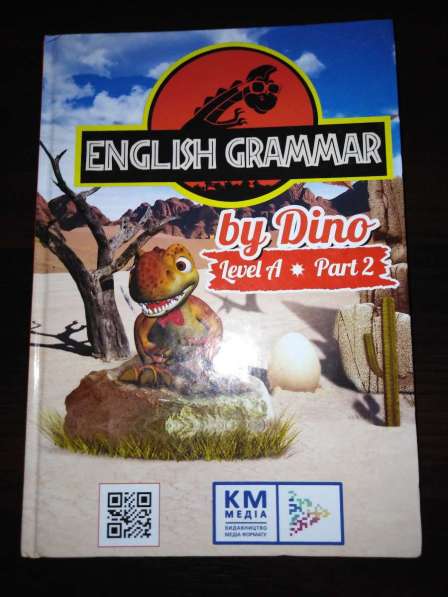 Книга по английскому языку