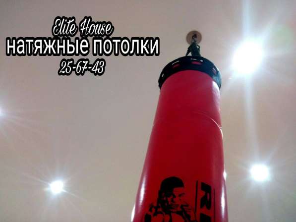 Качественные натяжные потолки в Томске фото 4