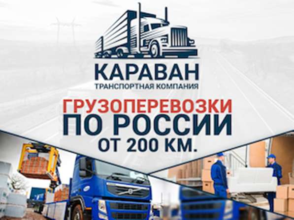 Перевезти вещи из Нижней Туры в Нижней Туре фото 4