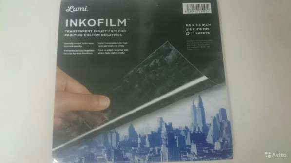 Lumi Inkofilm - пленка для печати 21,6x21,6см.10шт