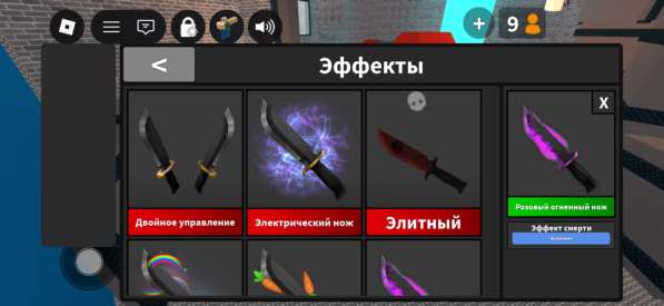 Продам аккаунт в Москве фото 11