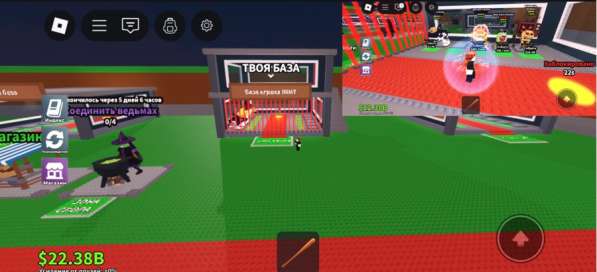 Продажа аккаунта в Москве