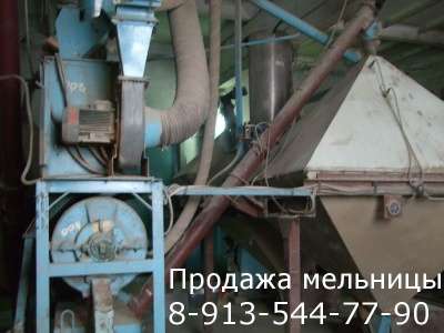 Купить мукомольное производство в Красноярске фото 9