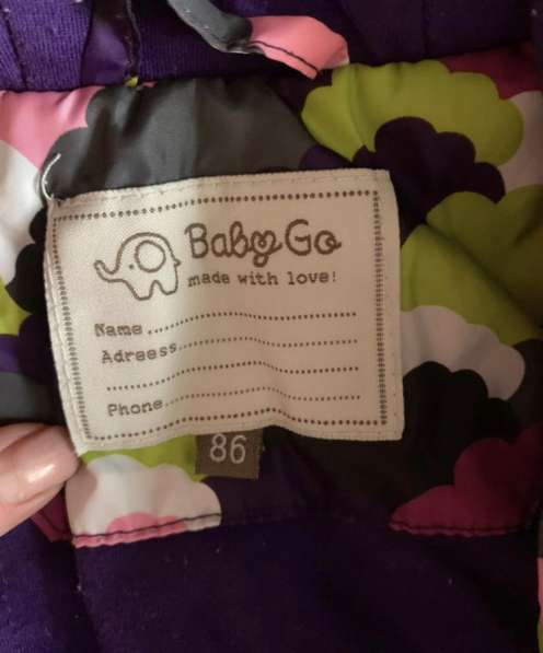 Куртки для девочки в Волгодонске