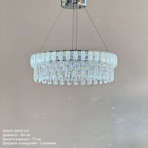 Люстра в Махачкале фото 4