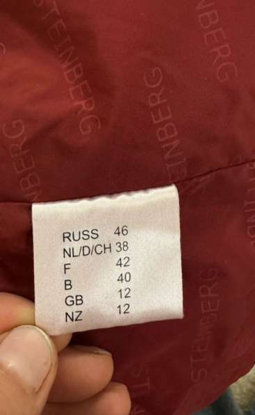 Пуховик женский Steinberg в Москве фото 3