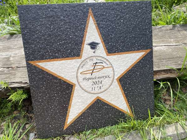 Изготовление выпускных школьных звёзд в Москве фото 3