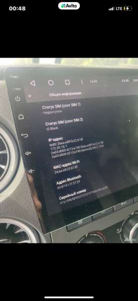 Магнитола теайс в Москве