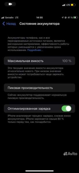 IPhone 7+ на 128 в Санкт-Петербурге