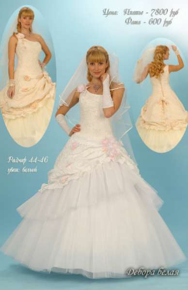 свадебное платье ГЛОРИЯ в Таганроге фото 9