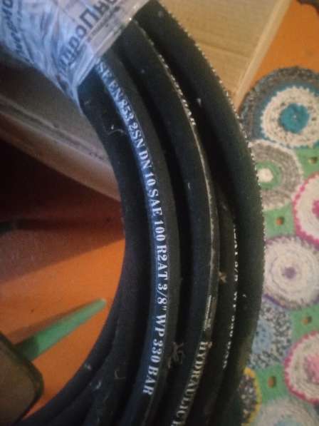 Продам гидрошланг в Москве