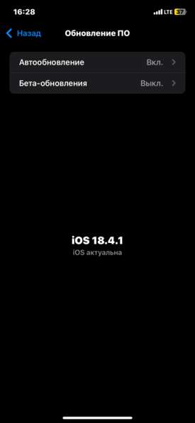IPhone xr 64gb в Южноуральске