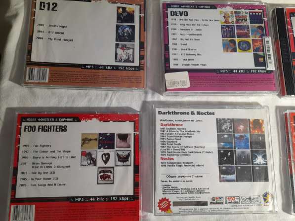 Музыкальные CD - MP3 диски. 12штук в Челябинске фото 11
