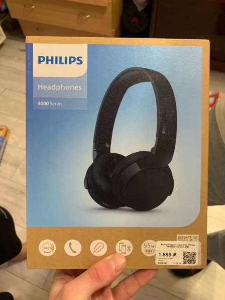 Новые наушники PHILIPS