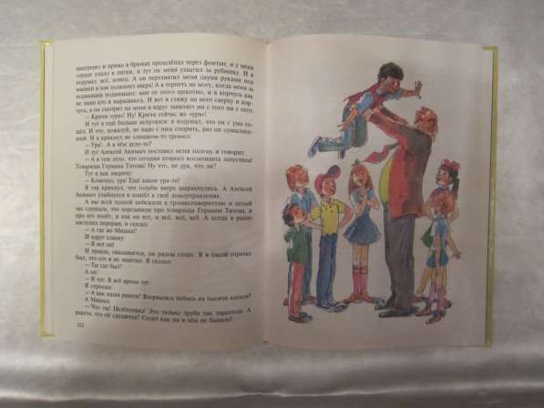 Детские книги в Калининграде фото 19