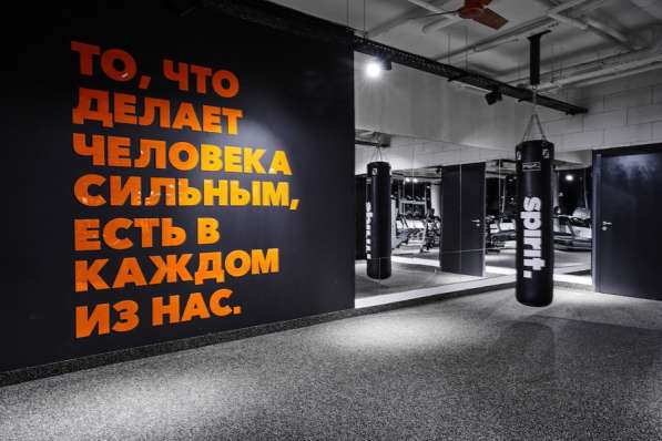 Абонемент в Spirit Fitness на год в Москве фото 3