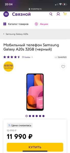 Samsung A20s 32гб в Нижнем Новгороде фото 4