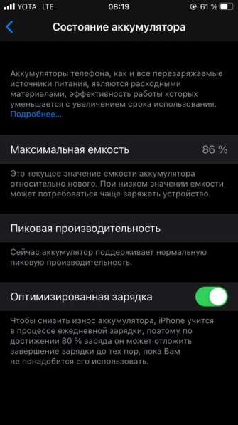 Iphone 7 32GB в Астрахани