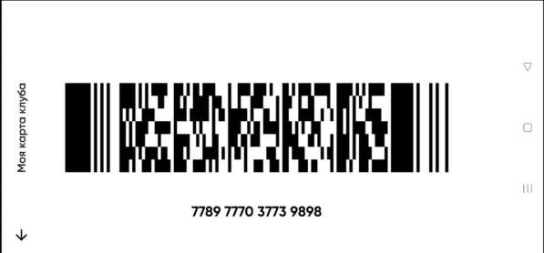 Карта Перекрёсток. Москва