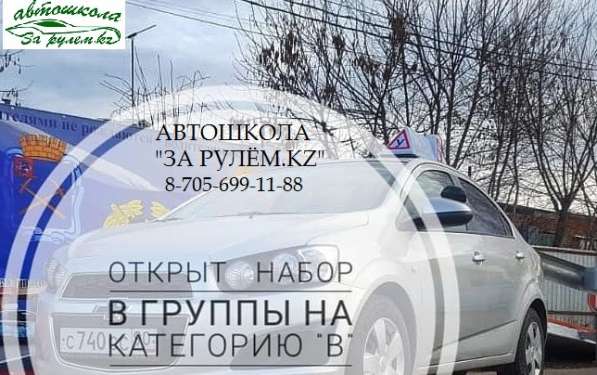 АКЦИЯ! СКИДКИ! РАССРОЧКА!!! в 