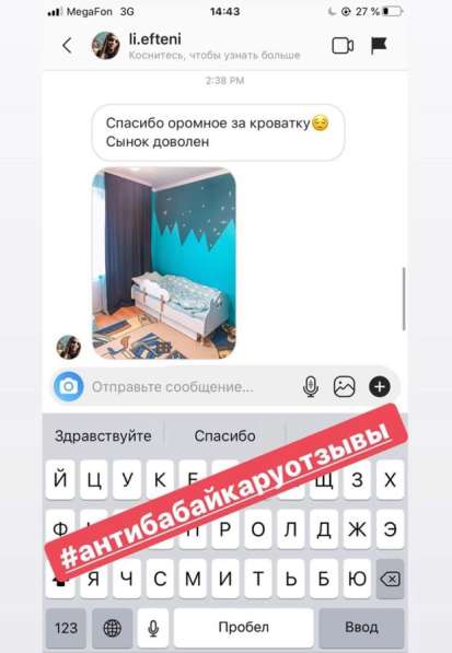 Детска кровать МДФ в Москве фото 8