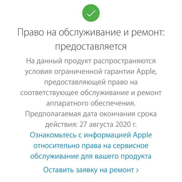Apple AirPods с беспроводной зарядкой в Барнауле