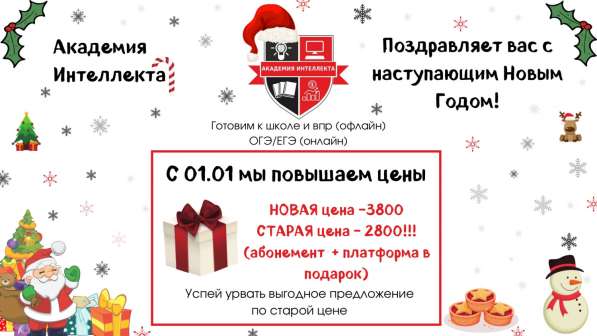 Готовим к ЕГЭ/ОГЭ/впр/школе