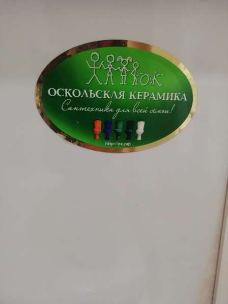 Продам унитаз в Новоуральске