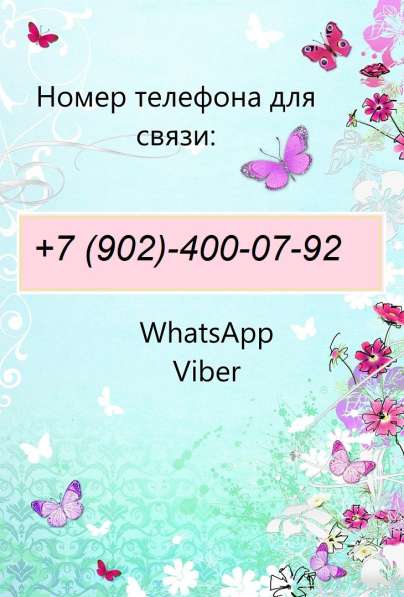 Сдам квартиру в Урае в Урае фото 5