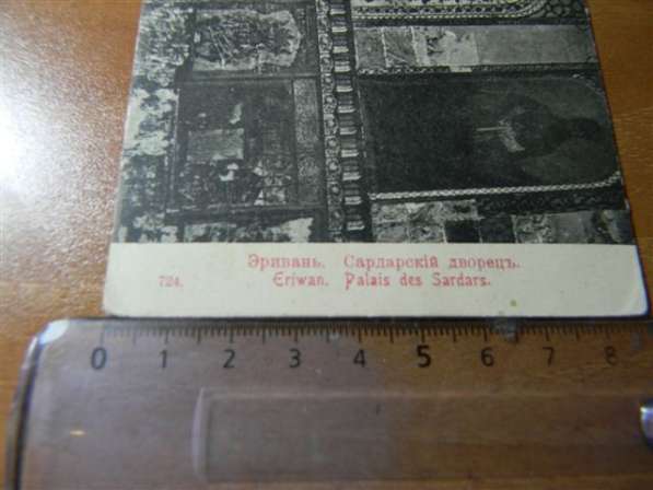 Дореволюционные почтовые карточки (незаполненные)-6 шт в фото 11