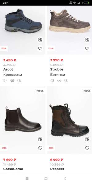 Мужская зимняя обувь в Санкт-Петербурге фото 7