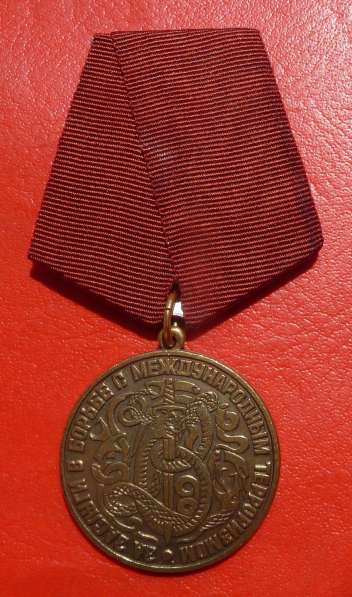 Медаль За заслуги в борьбе с международным терроризмом в Орле фото 4