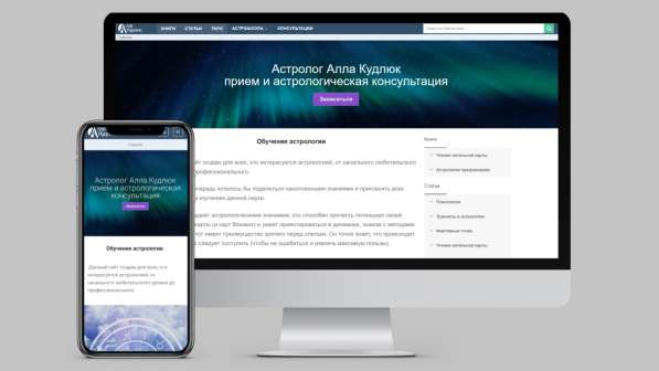 Создание сайта WordPress / Tilda / Taplink в Самаре фото 4