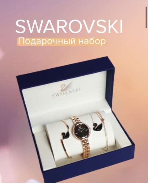 Часы SWAROVSKI ?
