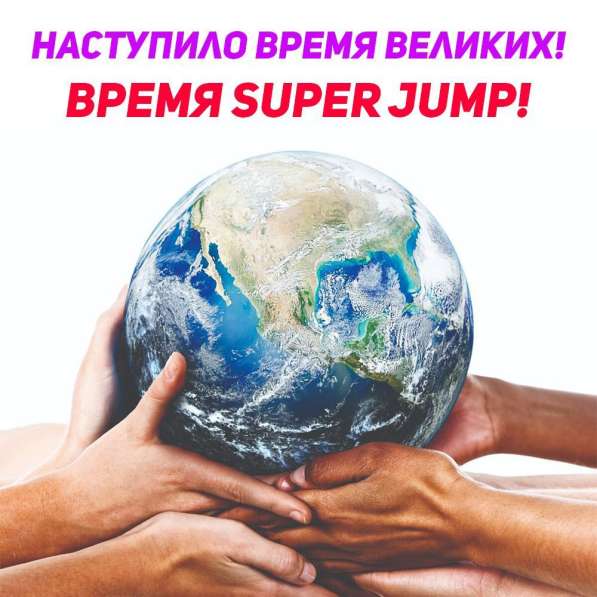 Интеллект-тренинг Super Jump в фото 4